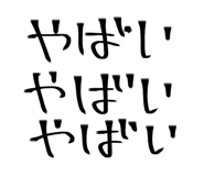 856116441