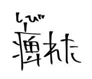 856116442