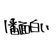 856116448