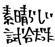 856116449