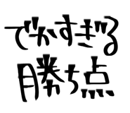 856116450