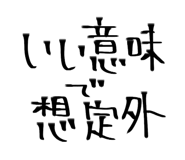 856116451
