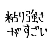 856116452