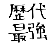 856116454