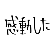 856116456