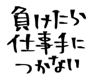 856116462