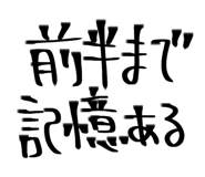 856116463