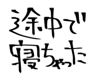 856116464