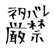 856116465