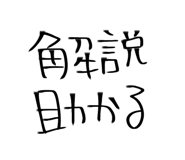 856116470
