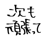 856116472