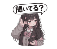 856116541