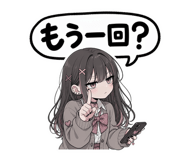 856116542