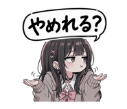 856116543