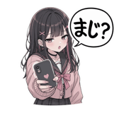856116544