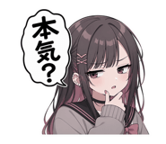 856116545