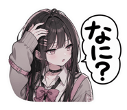 856116549