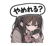 856116551