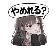 856116555