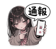 856116557