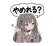 856116575