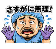 856117379