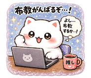856118078