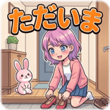 856118282