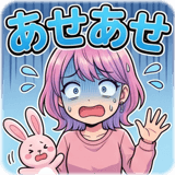 856118289