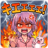 856118301