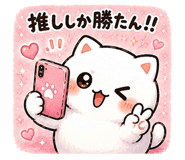 856118310