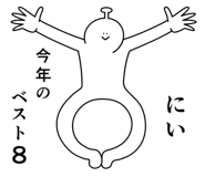 856121531