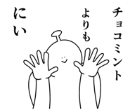 856121540