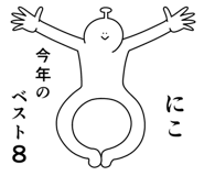 856121595