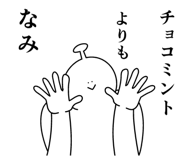 856121748