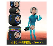 856122045