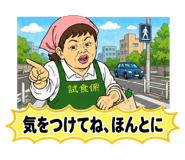 856122054