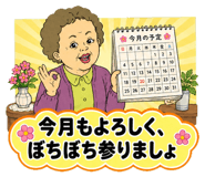 856122087