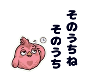 856124219