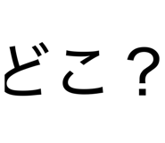 856124572