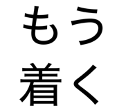 856124574