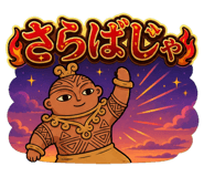 856125138
