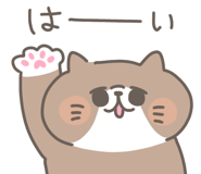 856125398