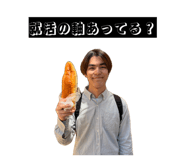 856126145