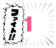 856127393