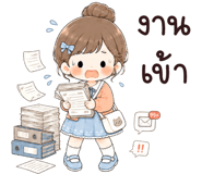 856127486