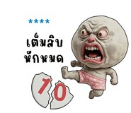 856128802