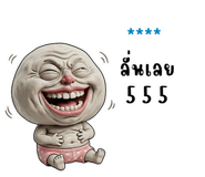 856128817