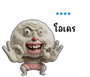 856128827