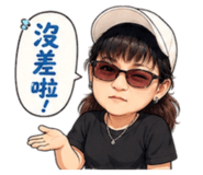 856129243